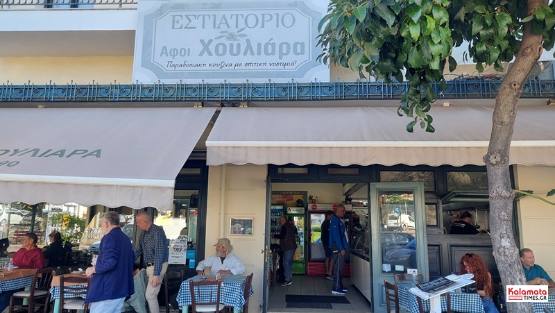 tastegastronomy-chouliara03