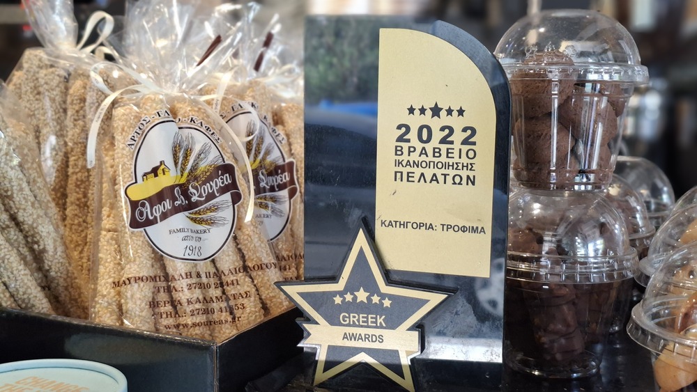 Αφοί Σουρέα 3
