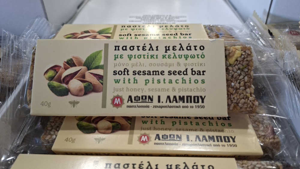 Αφοί Λάμπου 4