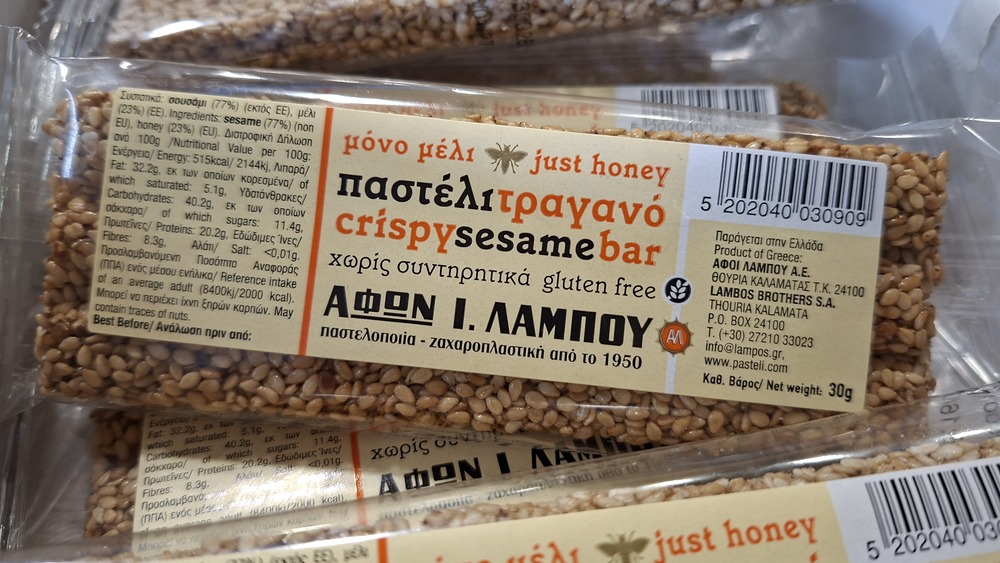 Αφοί Λάμπου 7