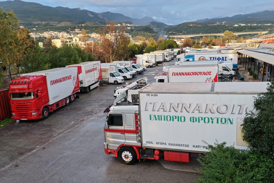 Αφοί Γιαννακόπουλοι