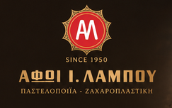 Λαμπος (2)